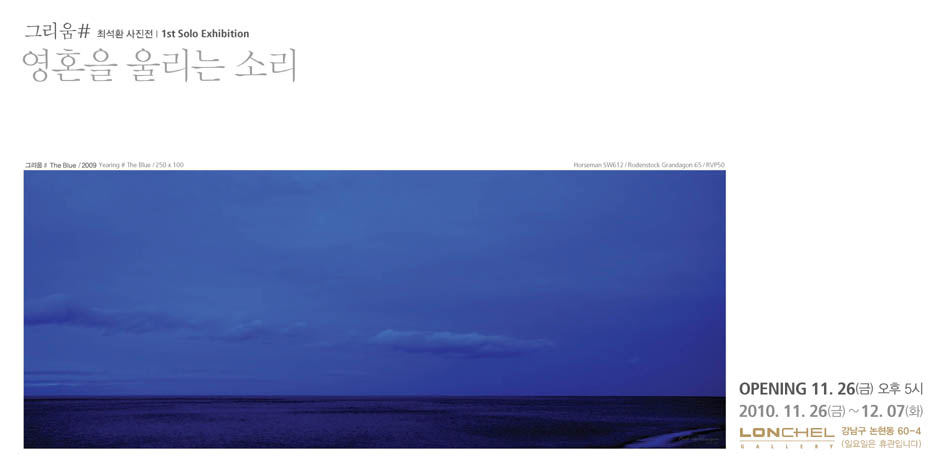 영혼을 울리는소리(DM)-1-리사이즈-1.jpg