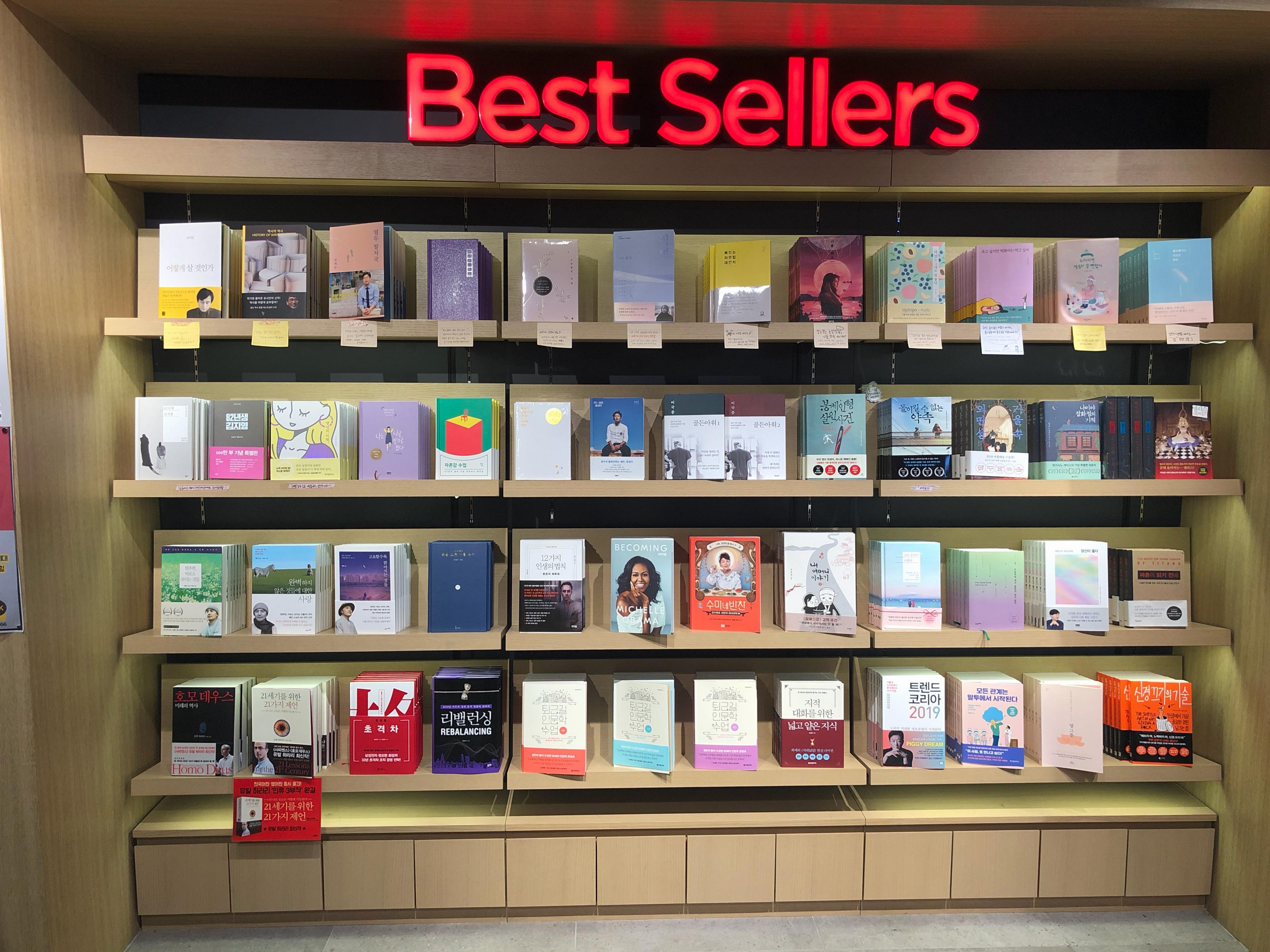 베스트셀러의 수평.jpeg