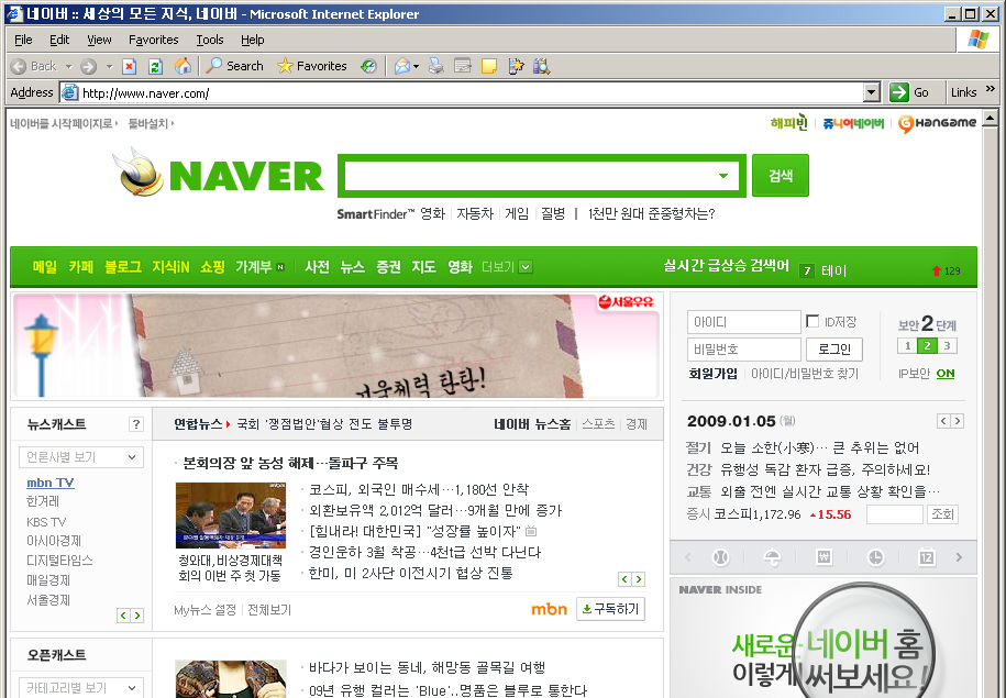 naver.jpg